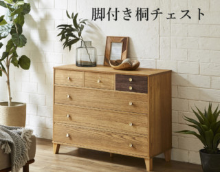 製品一覧 product | 株式会社マーゼルン 肥前桐民芸