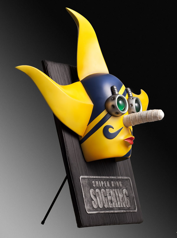 ワンピースRMPフィギュア そげキング 【マックスリミテッド】