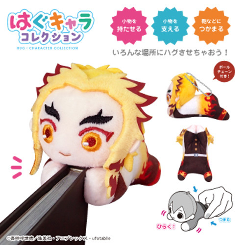 株式会社マックスリミテッド キャラクターグッズ製造企画