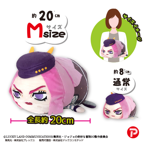 株式会社マックスリミテッド キャラクターグッズ製造企画