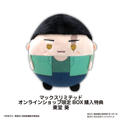 株式会社マックスリミテッド キャラクターグッズ製造企画