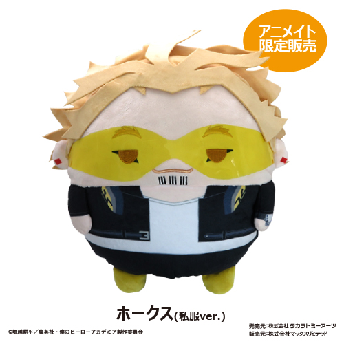 株式会社マックスリミテッド キャラクターグッズ製造企画