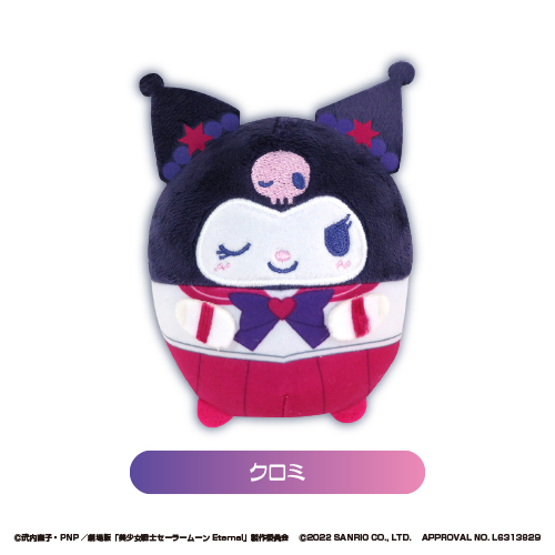 株式会社マックスリミテッド キャラクターグッズ製造企画