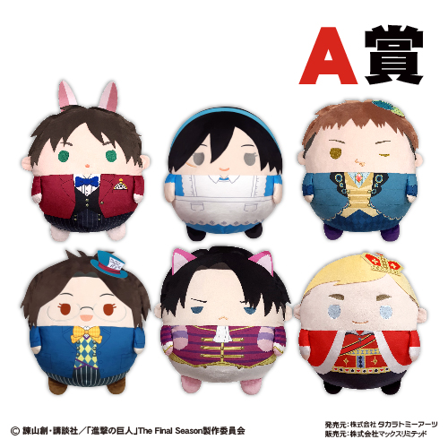 株式会社マックスリミテッド キャラクターグッズ製造企画