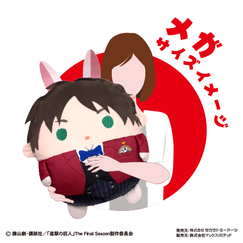 株式会社マックスリミテッド キャラクターグッズ製造企画