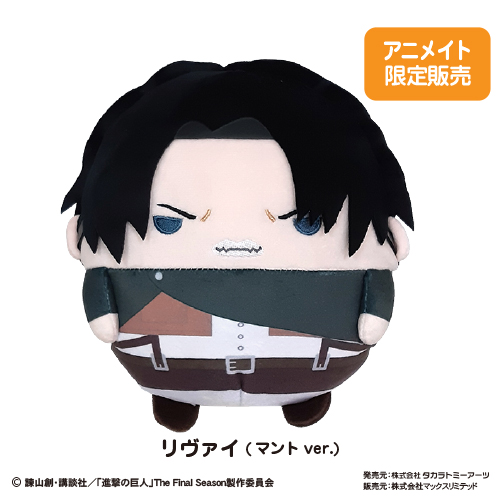 株式会社マックスリミテッド キャラクターグッズ製造企画