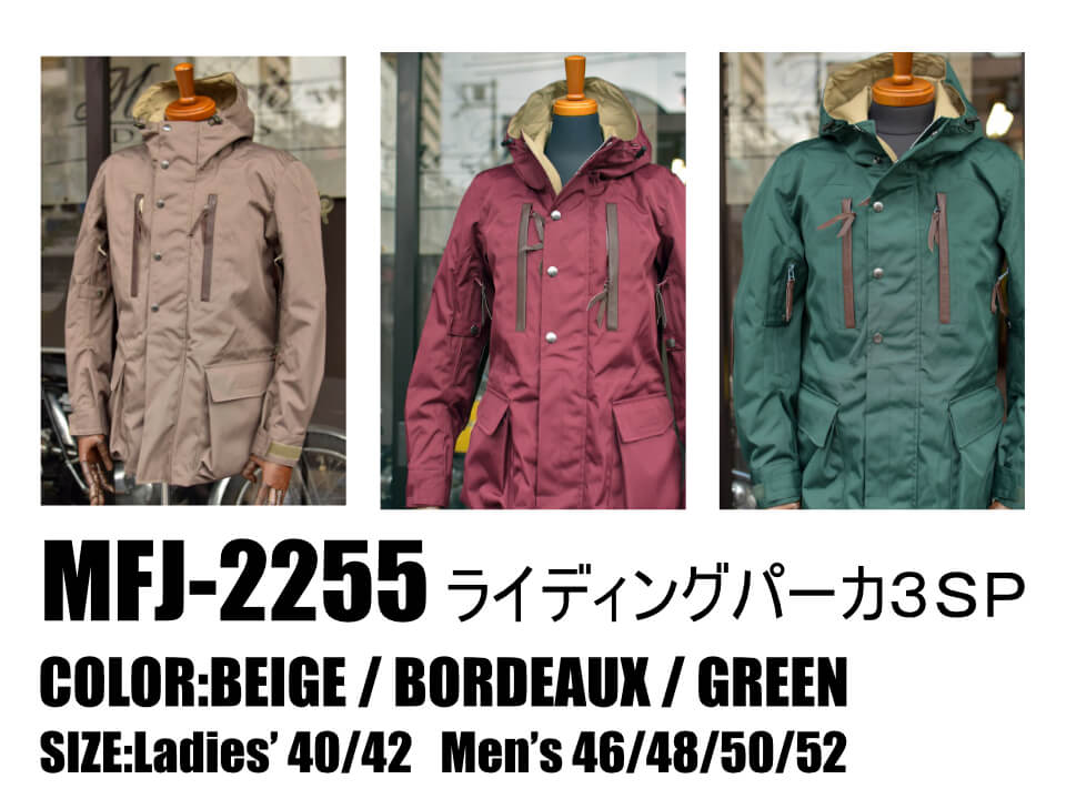 秋からの『ライディングパーカ3SP』 | マックスフリッツ神戸
