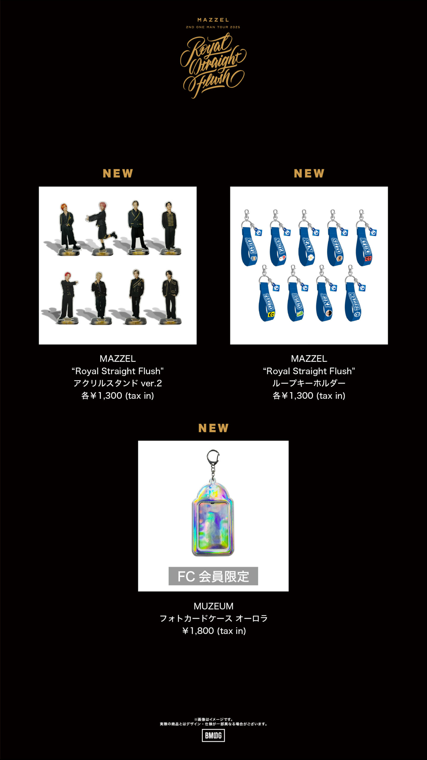 MAZZEL 2nd One Man Tour 2025 “Royal Straight Flush”』ツアー完走