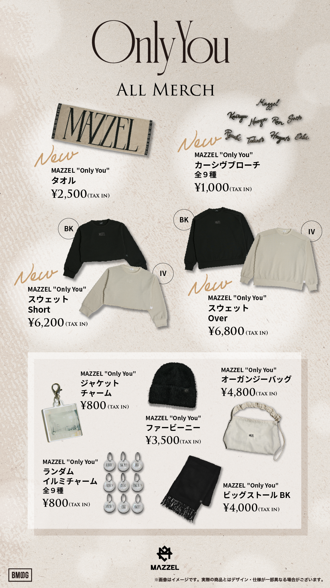 MAZZEL 4th Single「Only You」感謝グッズ、リリース記念グッズEC販売