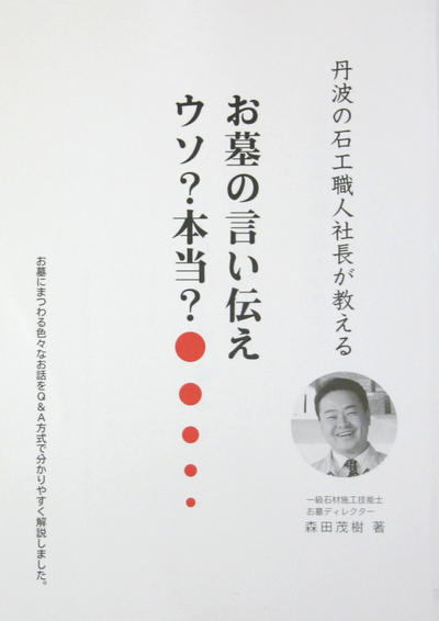 小林道明氏の作品｜森田茂樹