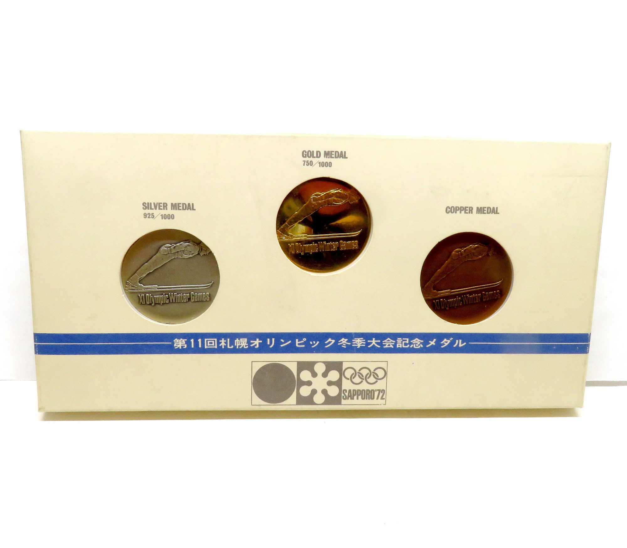 1972年・札幌オリンピック記念メダル・セットを買取させて頂きました