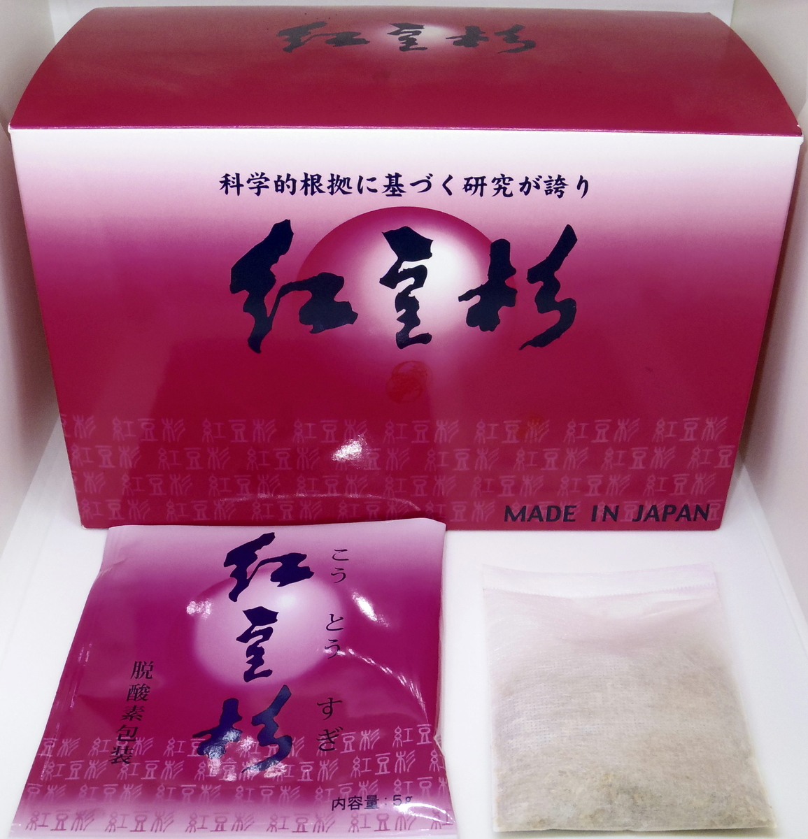 紅豆杉茶｜佐藤宣幸