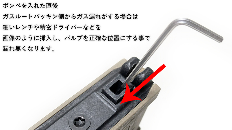 MWS対応Co2マガジンについて』