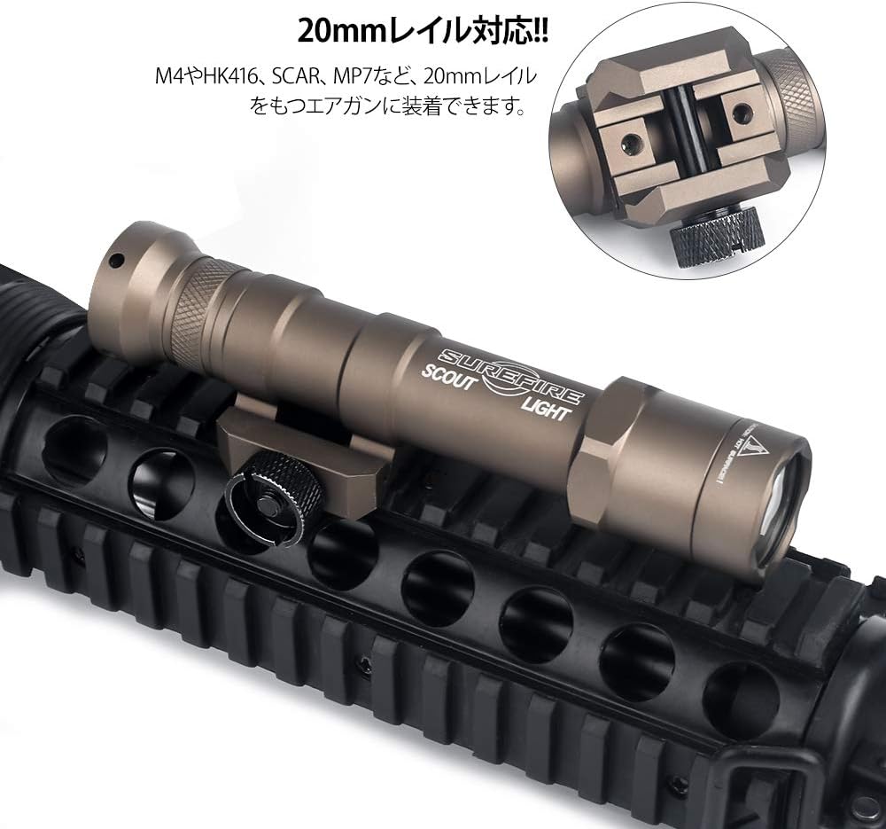 WADSN シュアファイア M600B タイプ スカウトライト FDE 20mm レイル