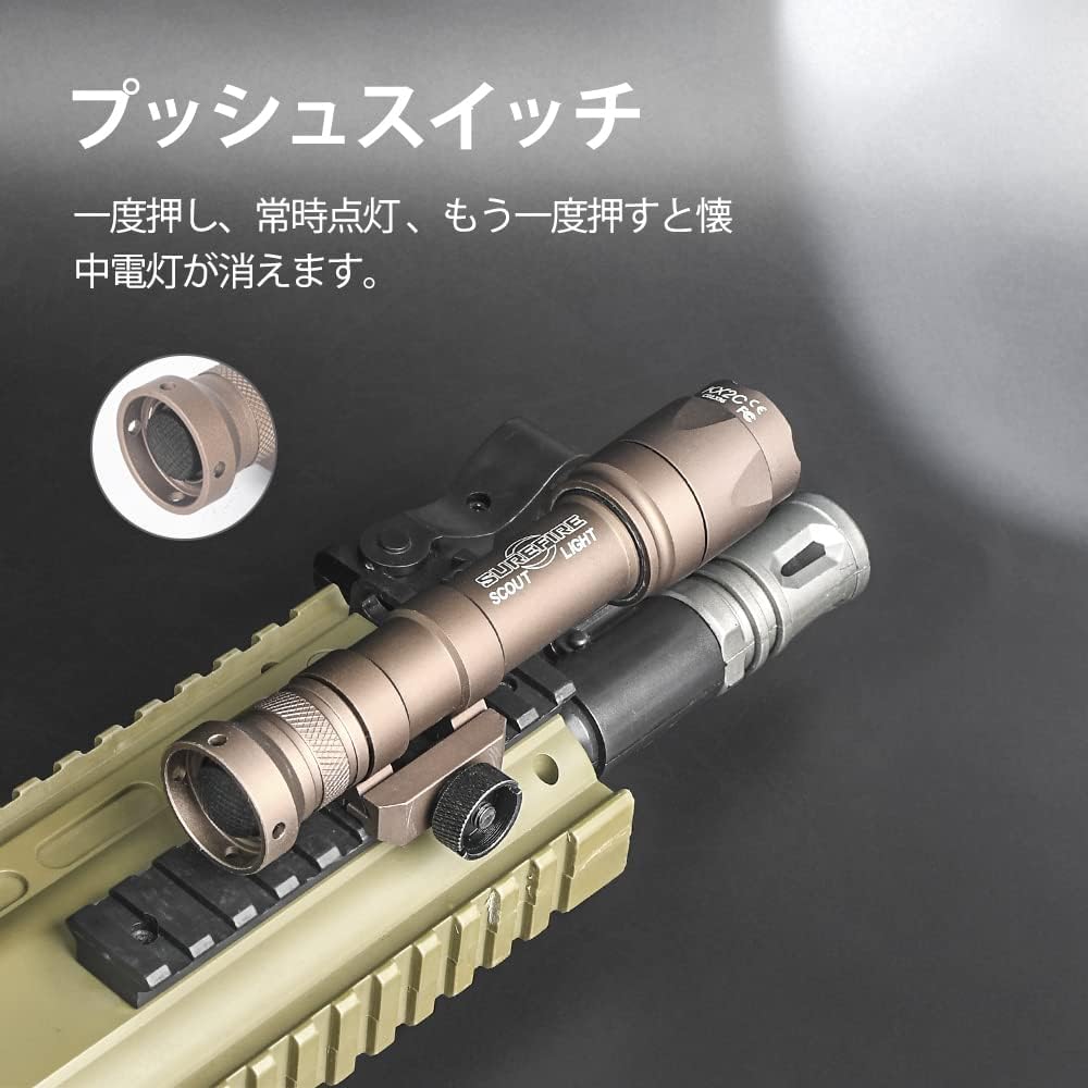 WADSN シュアファイア M600B タイプ スカウトライト FDE 20mm レイル
