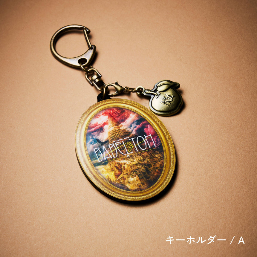 東京公演 12/15・16】MGA Random Items “BABEL no TOH” – Mrs. GREEN