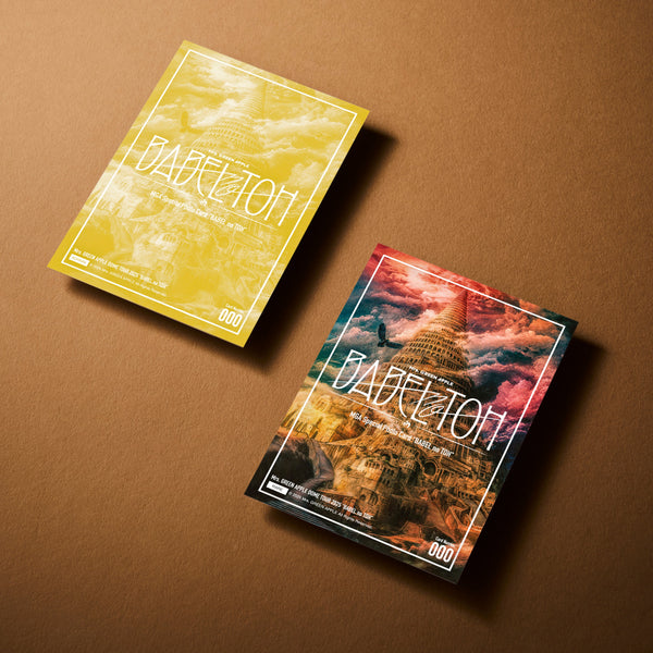 MGASpecialPhotoCardSet_BABELno