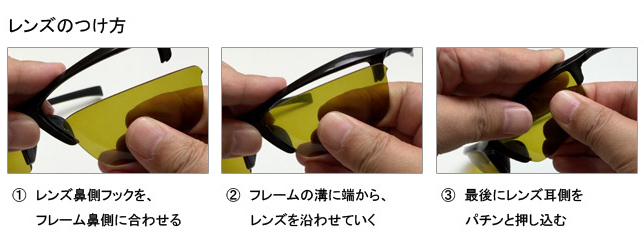 交換レンズ付き 偏光サングラス AXE ASP-5568 | メガネのまつい