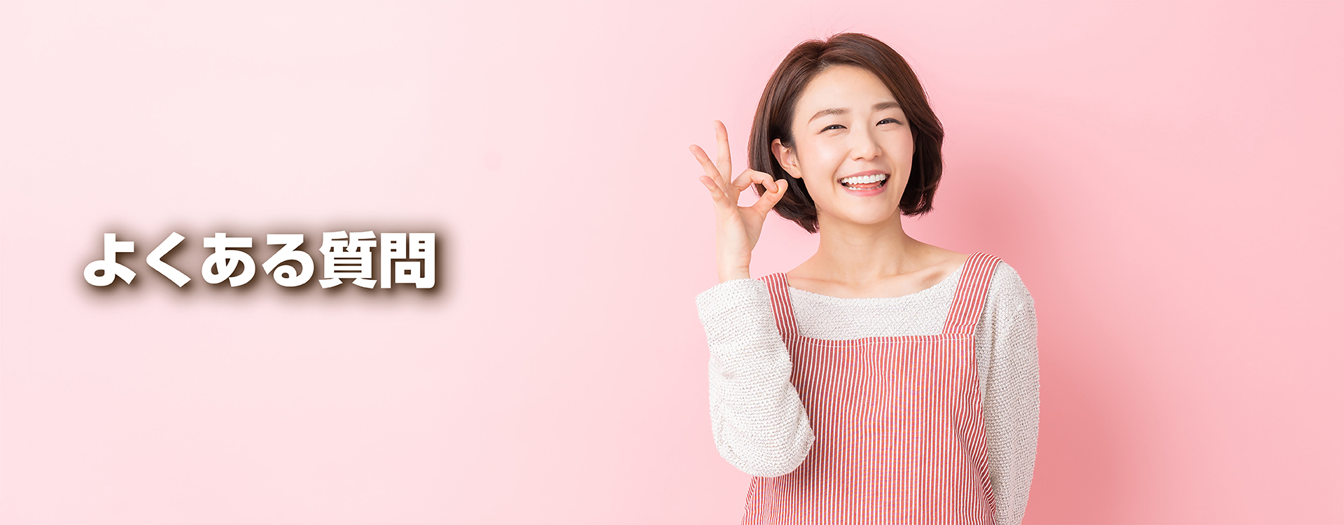 ナチュレオ （株）生活科学研究会 | SKK