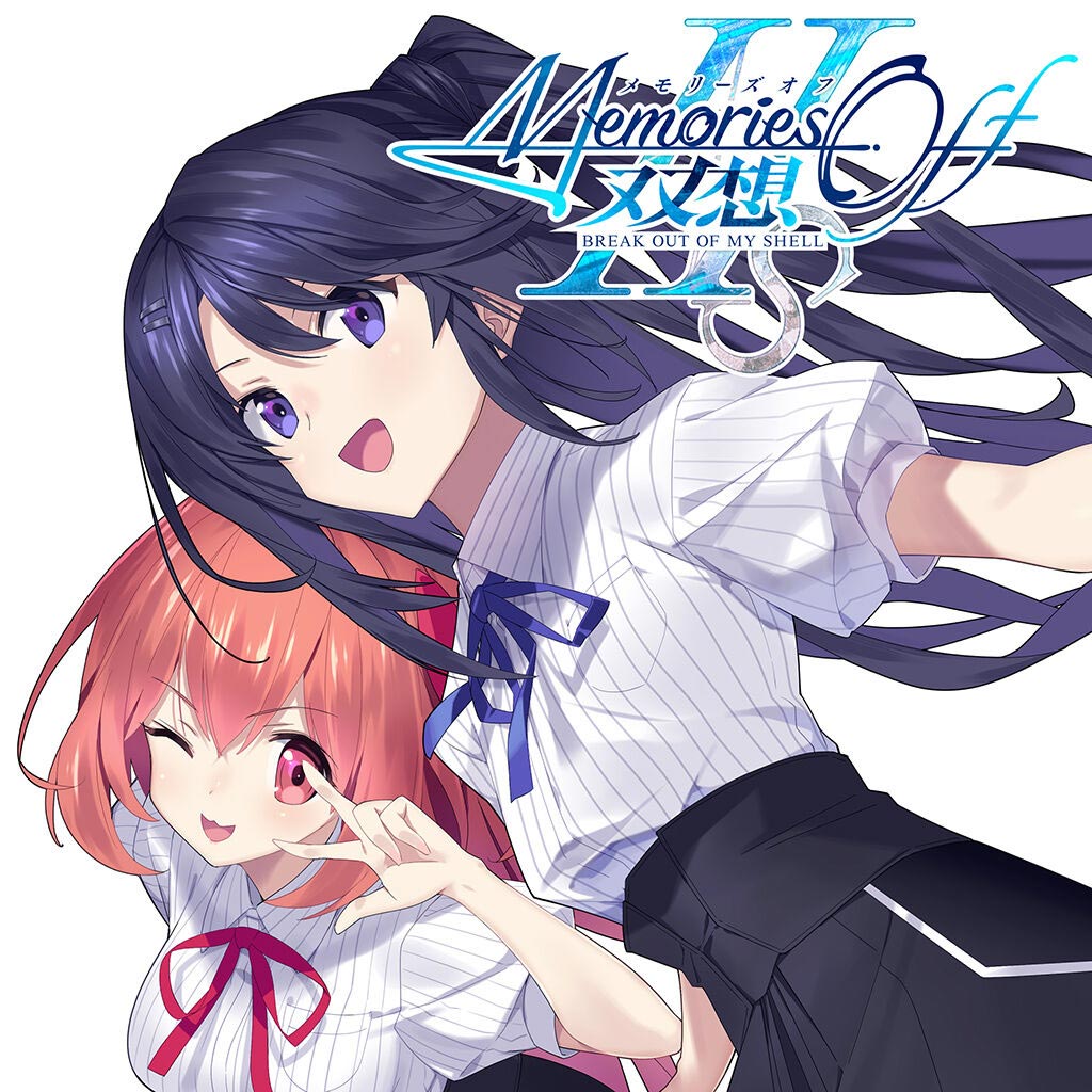 Switch/PS5/PS4/Steam「メモリーズオフ 双想 Break out of my shell