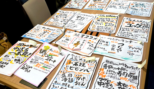手書きセミナー事例紹介】焼肉店と海鮮食堂の「日替わりメニュー講座
