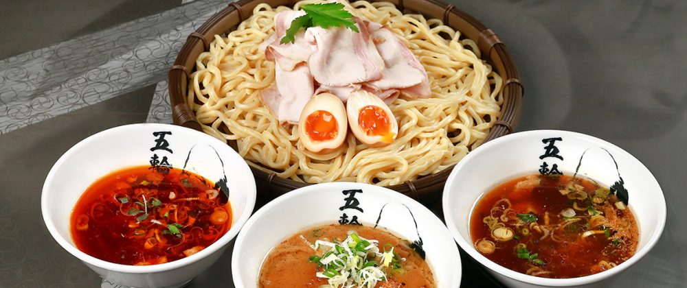 ここだけの味|麺屋武蔵