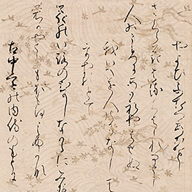 人の心を映す日本の書