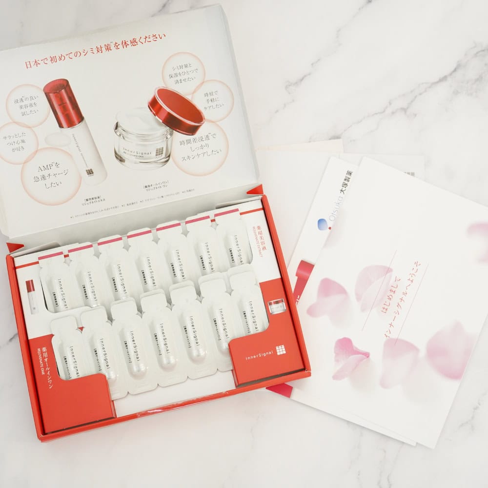 大塚製薬インナーシグナルお試しセットが500円？お得な3種類を紹介