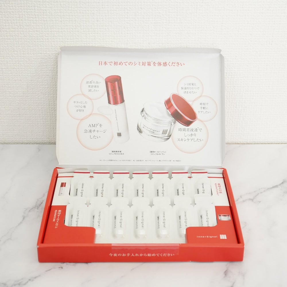 大塚製薬インナーシグナルお試しセットが500円？お得な3種類を紹介