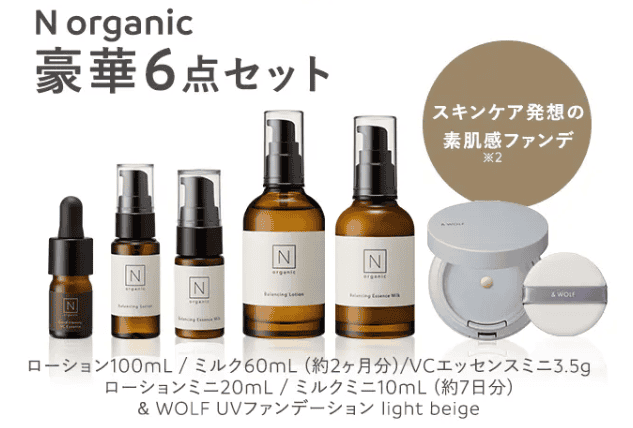 Nオーガニックのトライアル後も安心！ 定期便の解約方法＆お得情報徹底