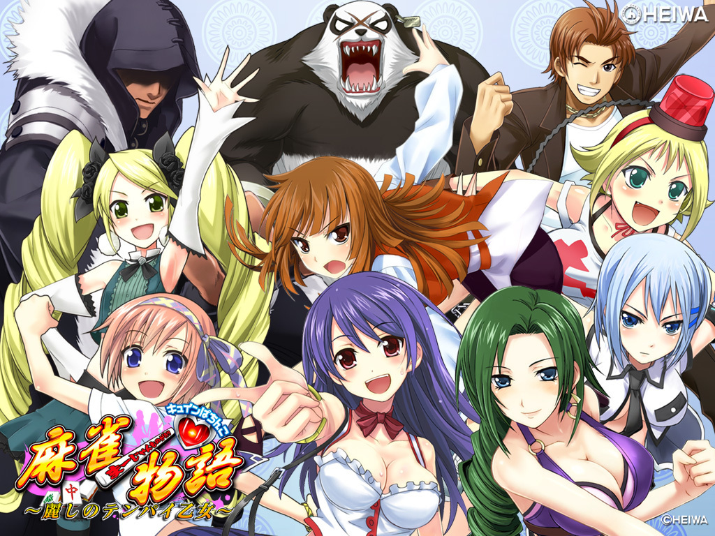 その3】【麻雀物語～麗しのテンパイ乙女～】 キャラ紹介2: 目押しが