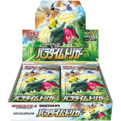 ポケモンカードゲーム スカーレット＆バイオレット 拡張パック