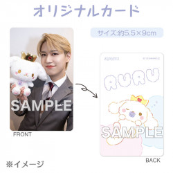 Plush Ruru JOCHUM JO1 x Sanrio - Meccha Japan