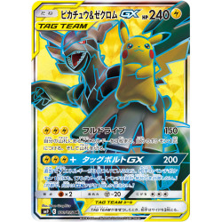 ライチュウ＆アローラライチュウGX(057/054 SR)[SA]【SM10a】 - Meccha