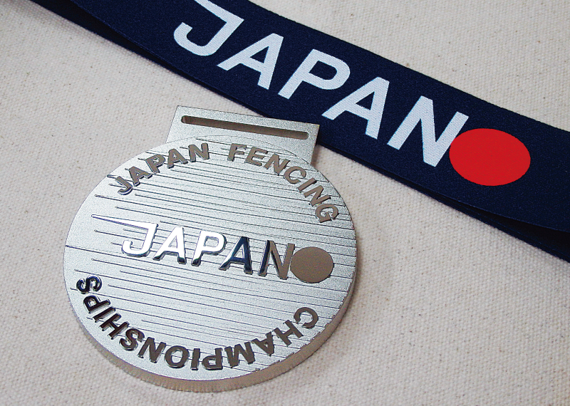 全日本フェンシング選手権大会 表彰メダル | メダル製作所
