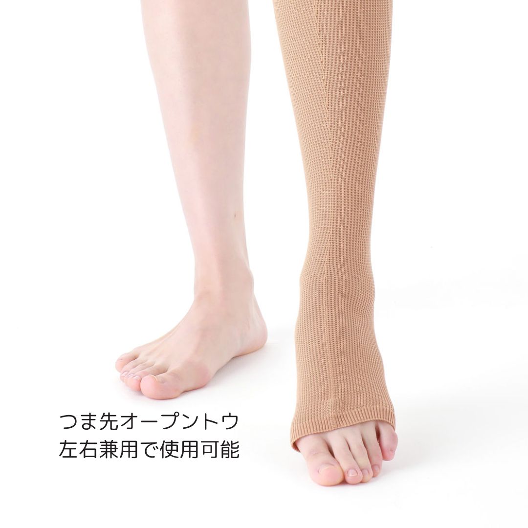 Mild | 株式会社メディックス