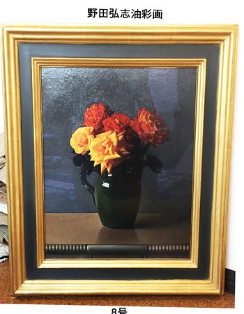 野田弘志油彩8号 五つの薔薇 - いわき市、アートギャラリーKの写真