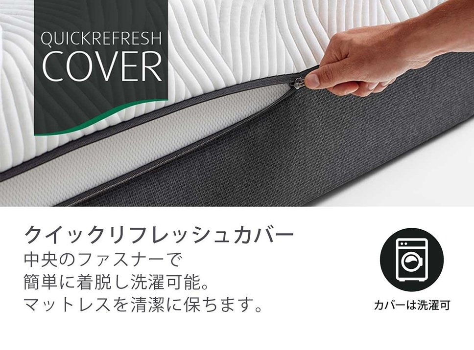 プロマットレス｜体圧分散 20%向上 低反発｜テンピュール【公式】