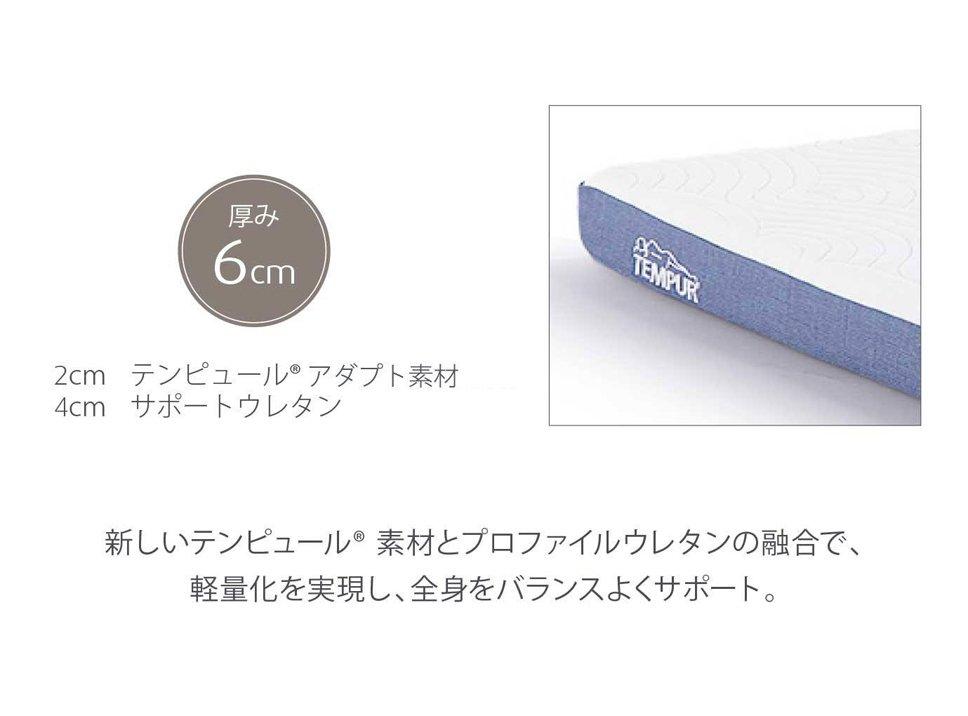 イーズ フトン｜折りたたみマットレス｜軽量｜テンピュール【公式】