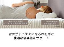 オリジナルピロー｜ピロー（枕）｜テンピュール【公式】