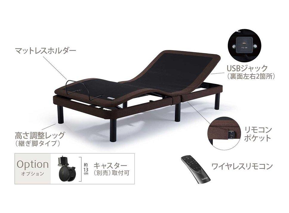 ゼロジー® スーペリア | 電動リクライニングベッド | テンピュール【公式】