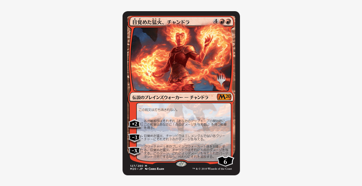 Everything There Is To Know About The New Promo Packs | WPN