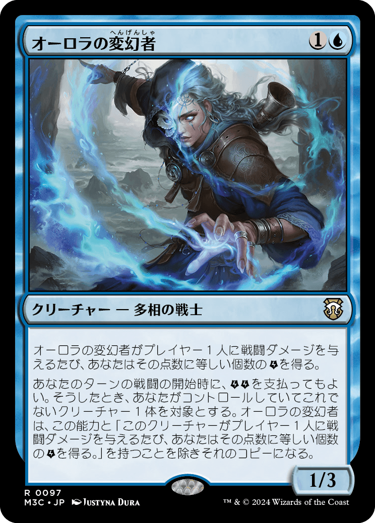 MTG：「モダンホライゾン3」統率者デッキ（赤白青） - Spring's Diary