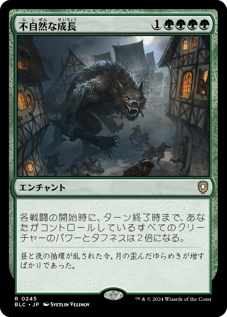 MTG】ブルームバロウ統率者デッキ「動き出した兵隊」デッキはどんな