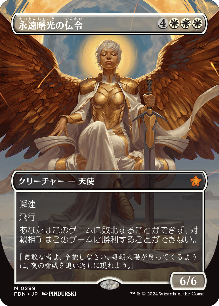 MTG】新Foil「マナ・フォイル」がファウンデーションズで登場！マナ