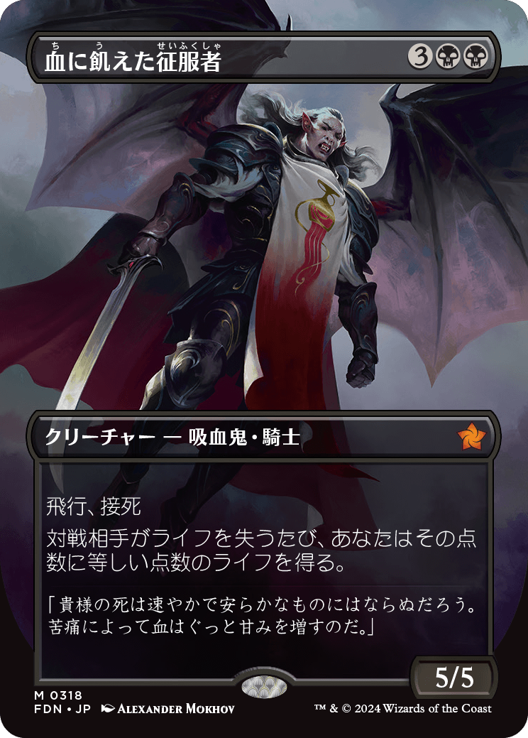 MTG】新Foil「マナ・フォイル」がファウンデーションズで登場！マナ