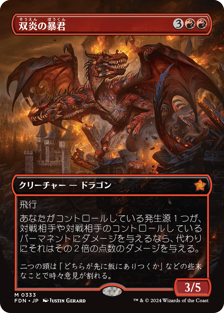 MTG】新Foil「マナ・フォイル」がファウンデーションズで登場！マナ