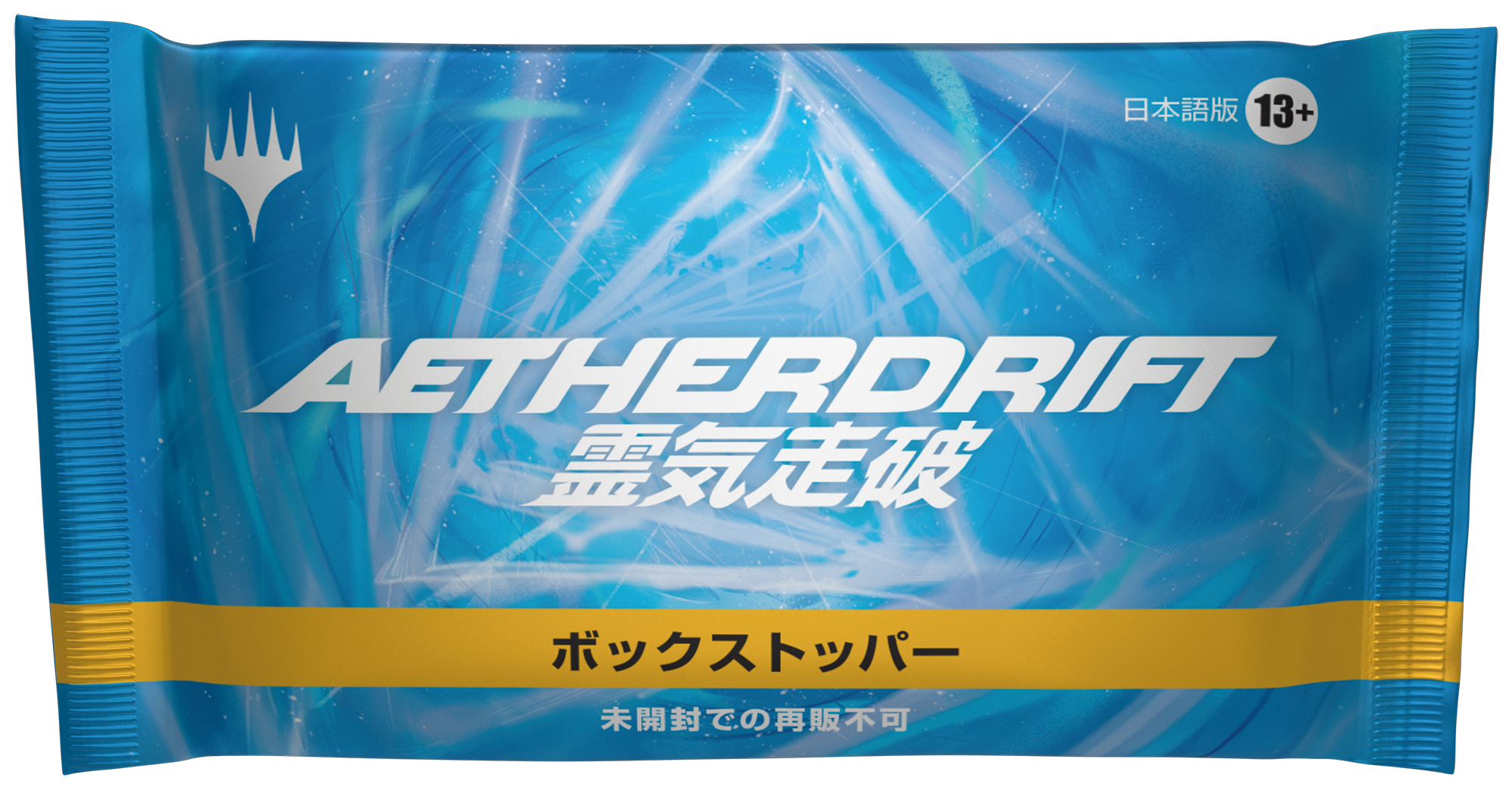 霊気走破』をコレクションする：特に知っておくべき4つのこと