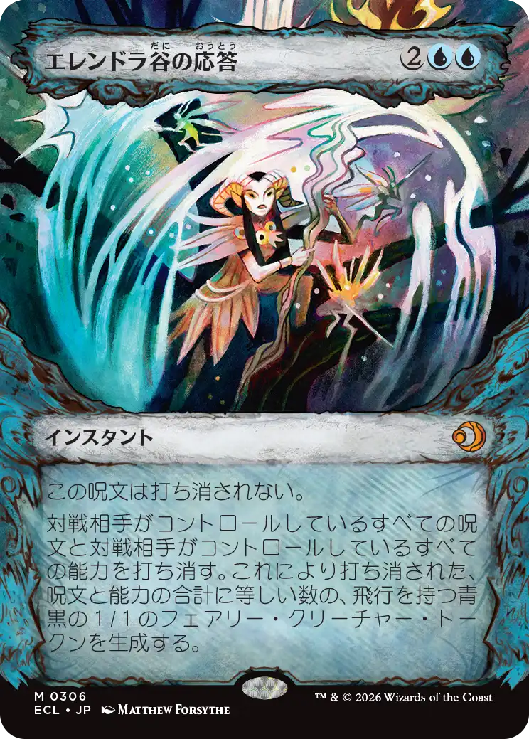 MTG】ローウィンの昏明に収録されている神話レアカードまとめ｜CUBEの部屋