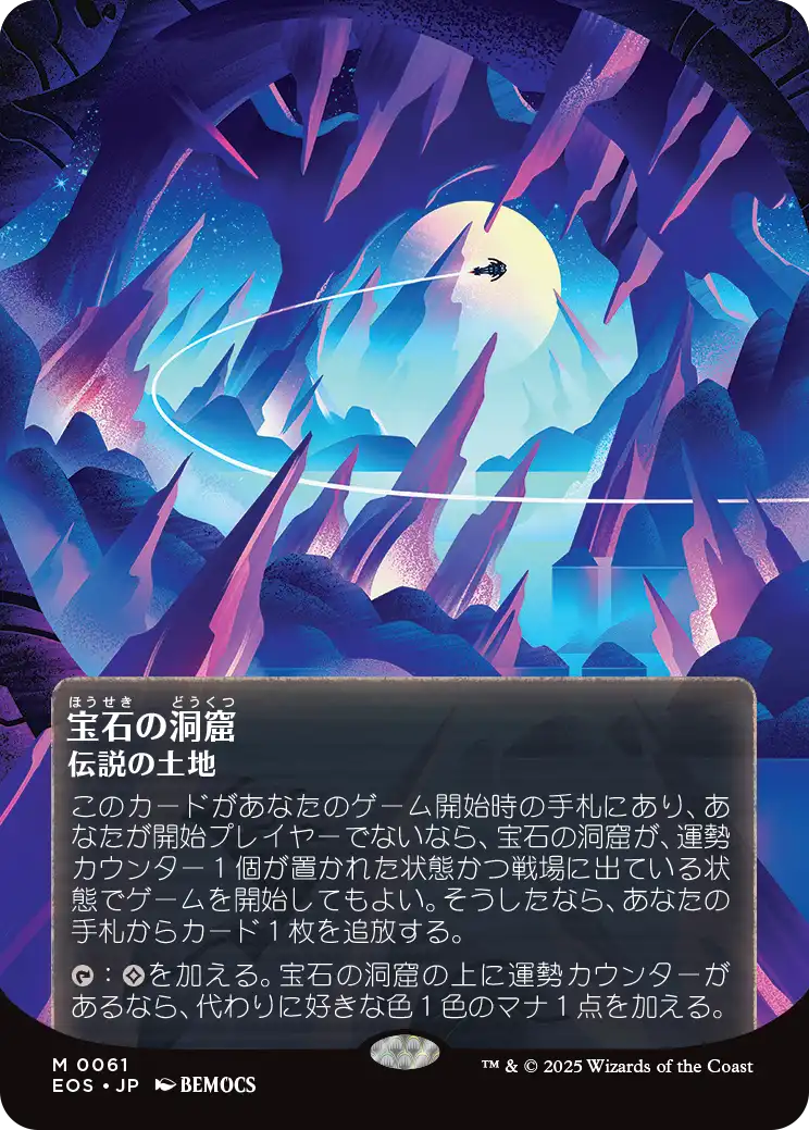 久遠の終端』をコレクションする：特に知っておくべき4つのこと